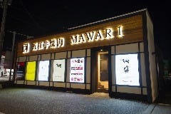 囘－MAWARI－ 彦根店