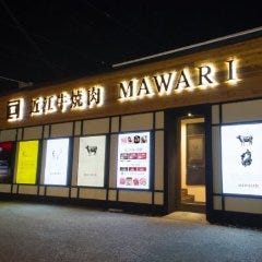 囘－MAWARI－ 彦根店