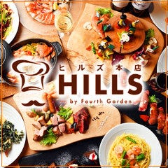 お肉と生フルーツカクテル HILLS 四日市本店