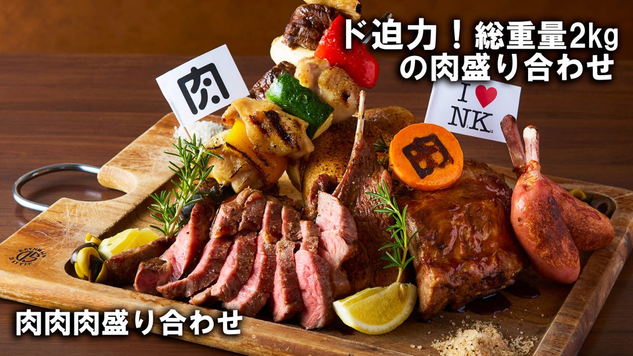 肉バル 肉ソン大統領 秋葉原店