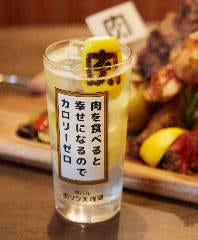 たっぷり入ったごろごろレモンの果肉が旨味と酸味を引き立てます
