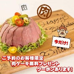 肉バル 肉ソン大統領　秋葉原店