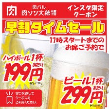 豪華メッセージ付きプレート