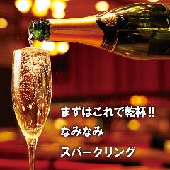 まずはこれで乾杯！！なみなみスパークリング！