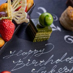 乾杯スパークリング付きのアニバーサリーコースでお祝いを♪