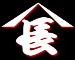 やきとり山長 総本店