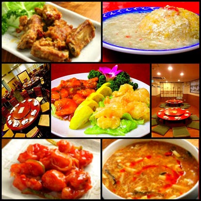 ランチならここ 保土ヶ谷 星川の昼食 ご飯でおすすめしたい人気のお店 ぐるなび