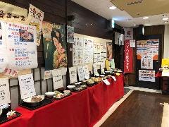 居酒屋 七輪 
