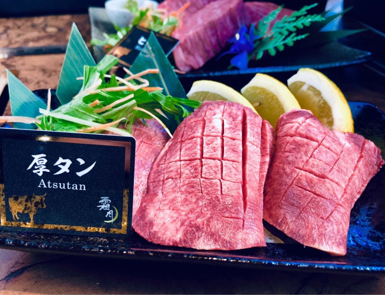 牛タン 牛フィレ ダイニング霜月 サンロード店 近江八幡 焼肉 ホルモン Goo地図