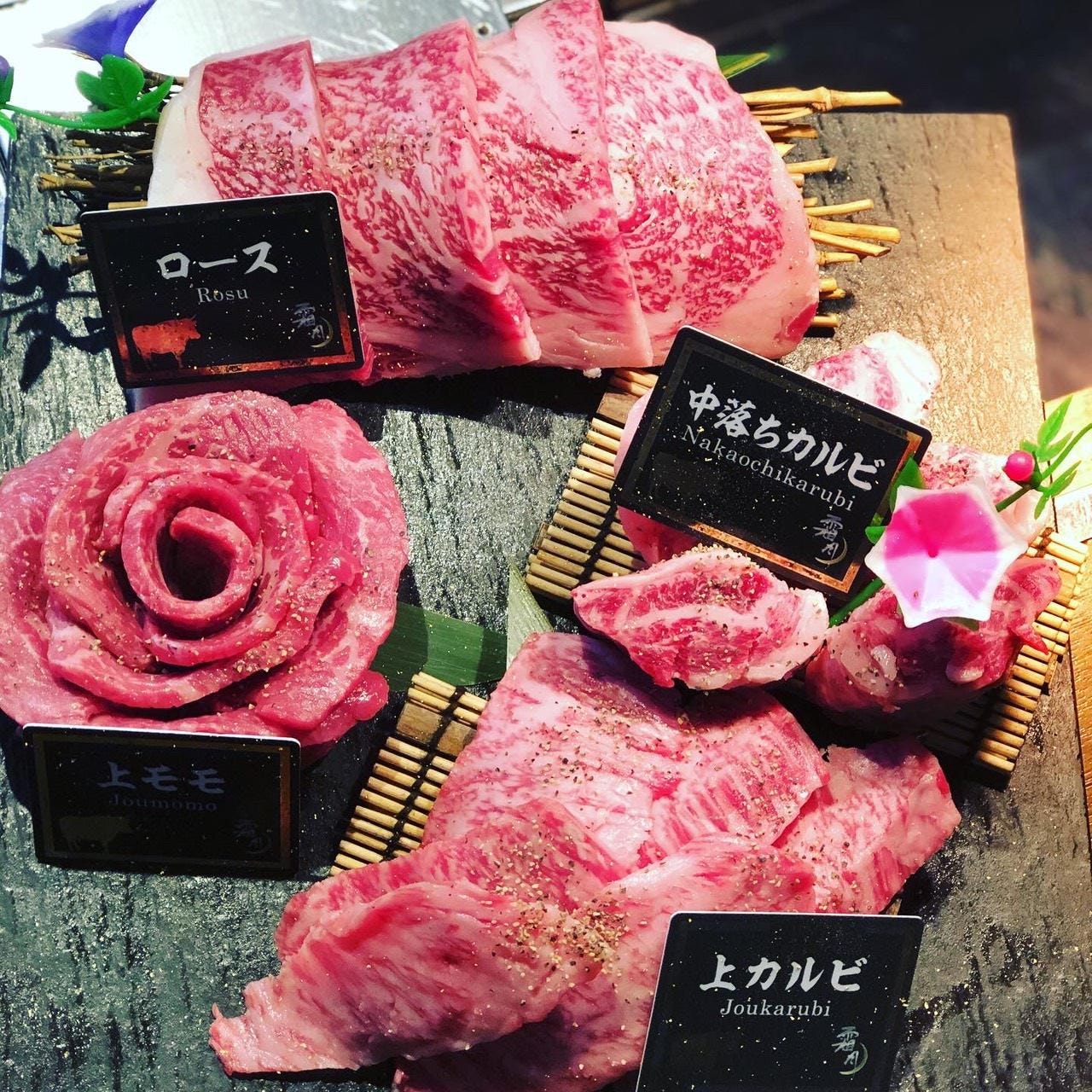 牛タン 牛フィレダイニング霜月サンロード店 近江八幡 烤肉 Gurunavi 日本美食餐厅指南