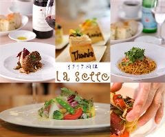 イタリア料理 ラ・セッテ 本店 