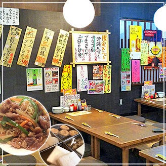 北海道札幌市西区のおすすめ居酒屋 106件 Goo地図 北海道札幌市西区のおすすめ居酒屋 106件 Goo地図
