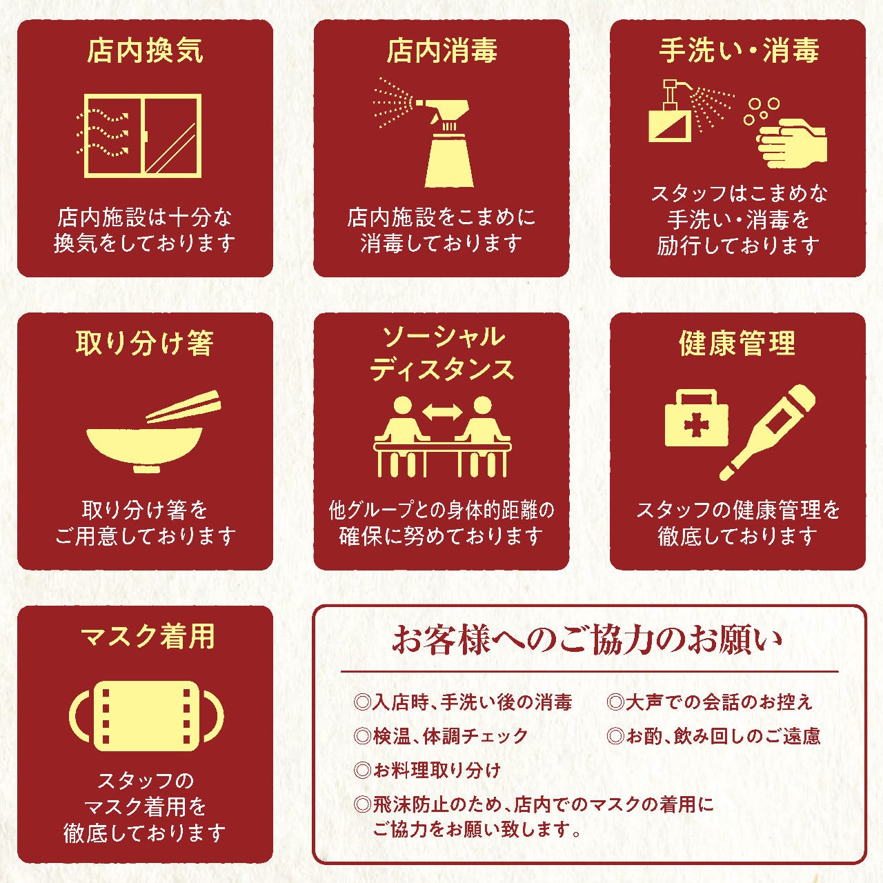 22年 最新グルメ 日南館 新館 大和 座間 レストラン カフェ 居酒屋のネット予約 神奈川版 22年 最新グルメ 日南館 新館 大和 座間 レストラン カフェ 居酒屋のネット予約 神奈川版
