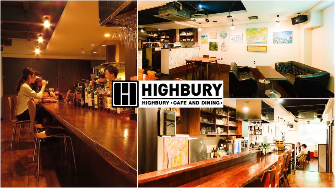 Highbury 仙台 居酒屋 Gurunavi 日本美食餐厅指南