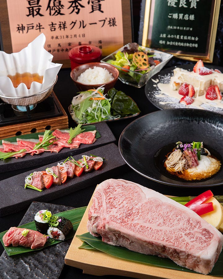 鉄板焼ステーキしゃぶしゃぶそば全て楽しめる！ プレミアム神戸牛サーロインステーキ80gコース の詳細｜神戸牛肉そばと