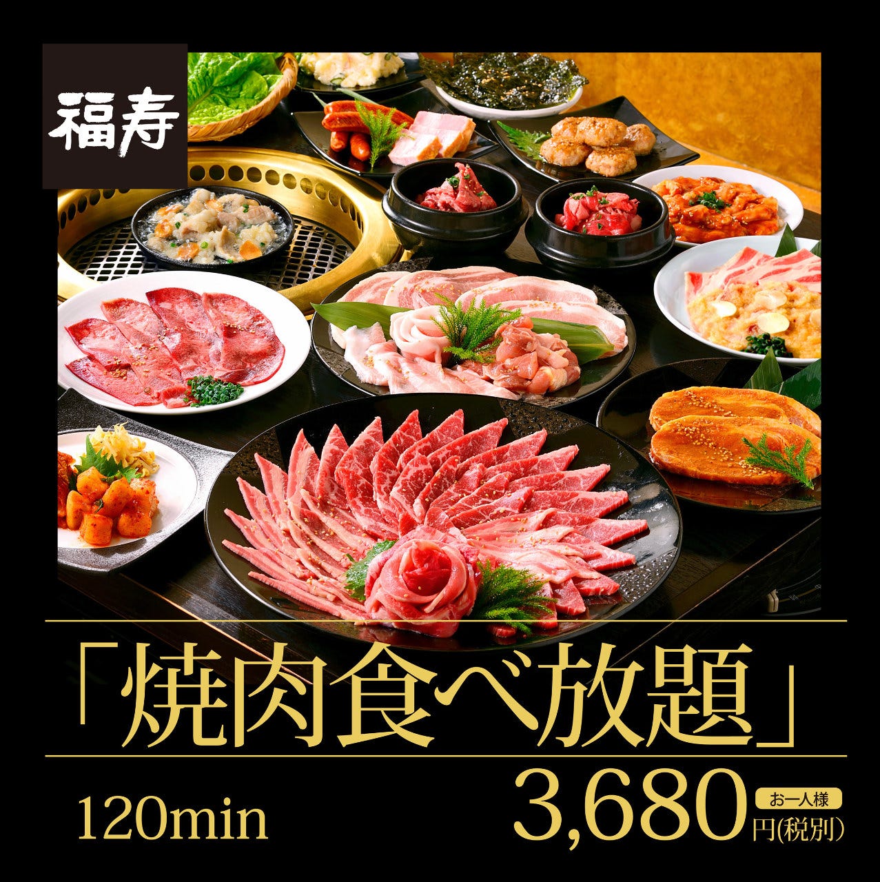 福寿 ミウィ橋本店 詳細 周辺情報 Navitime Travel 福寿 ミウィ橋本店 詳細 周辺情報 Navitime Travel