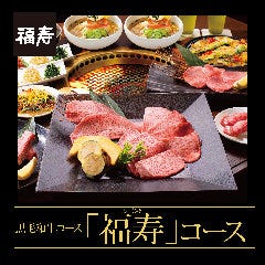焼肉きんぐ 相模原駅前店 地図 橋本 相模原 古淵 焼肉 ぐるなび