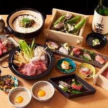 ［大手町和食会食記念日肉］個室会席 季響 大手町の画像