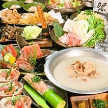 ［古民家風個室居酒屋］九州魂 恵比寿店の画像