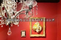 たこ焼きばる むにむに 