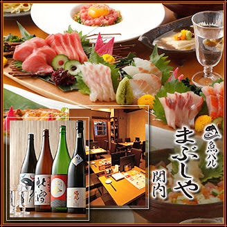 魚バル まぶしや 関内 関内 居酒屋 鍋料理 Goo地図 魚バル まぶしや 関内 関内 居酒屋 鍋料理 Goo地図