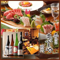 忘年会 新年会特集 関内 馬車道 忘年会 新年会におすすめのお店 ぐるなび