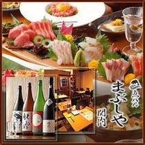 関内 夜の接待におすすめ 4 000円以内 おすすめ人気レストラン ぐるなび 関内 夜の接待におすすめ 4 000円以内 おすすめ人気レストラン ぐるなび
