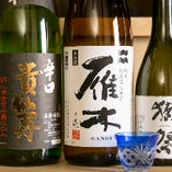 鮮魚に合う日本酒や焼酎も約10本を常時取り揃えています