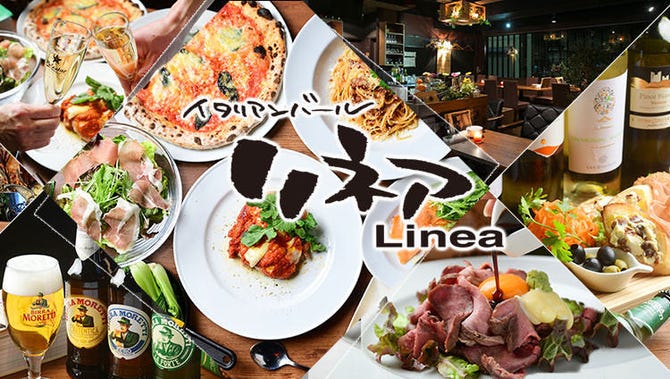 イタリアンバール リネア 刈谷 イタリアン イタリア料理 ぐるなび イタリアンバール リネア 刈谷 イタリアン イタリア料理 ぐるなび