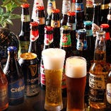 約40種の中から定期的に入れ替わる世界のビールも人気