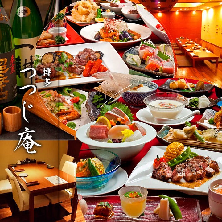 博多 つつじ庵_メインビジュアル