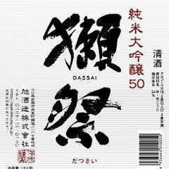 博多 つつじ庵