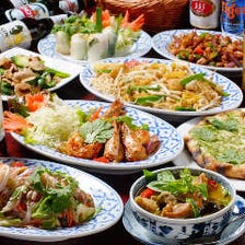 肉バル＆タイ料理が愉しめるコース