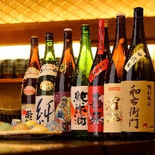 【ご宴会オプション】
人気銘柄日本酒20種類飲み放題!!