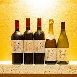 日本ワインと近江牛のペアリングをお楽しみください。