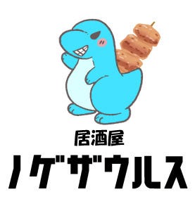 渋谷ザウルス