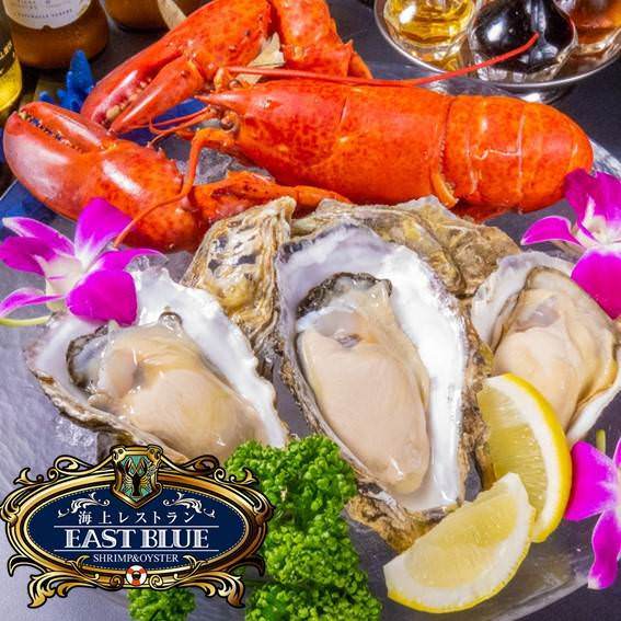 牡蠣 海老バル Eastblue 池袋店 池袋 バル バール ぐるなび 牡蠣 海老バル Eastblue 池袋店 池袋 バル バール ぐるなび