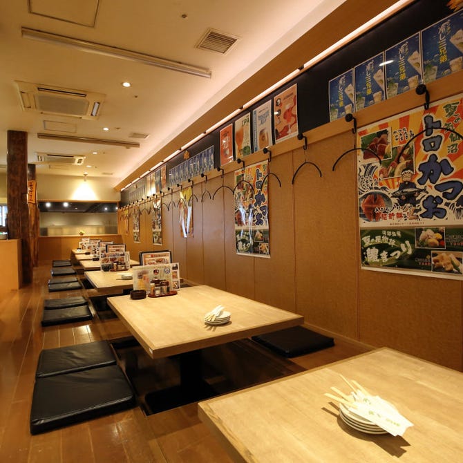 浪花ろばた八角 千里中央店 千里中央 居酒屋 ぐるなび