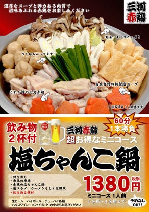美味しいお店が見つかる 千里中央の食事 ディナーでおすすめしたい人気レストラン ぐるなび