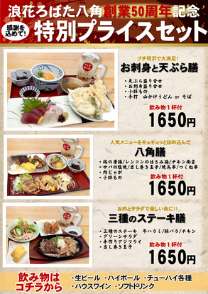 ランチならここ 千里中央の昼食 ご飯でおすすめしたい人気のお店 ぐるなび