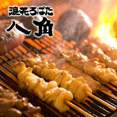 浪花ろばた八角 千里中央店
