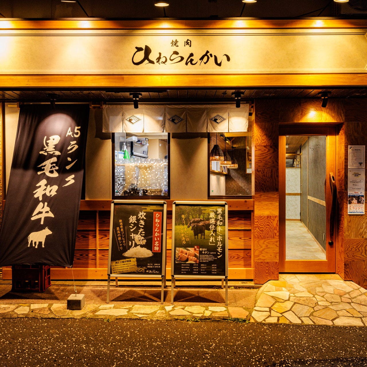 茅ヶ崎駅周辺のおすすめ居酒屋 1件 Goo地図 茅ヶ崎駅周辺のおすすめ居酒屋 1件 Goo地図