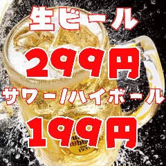 ホルモン酒場つばき 