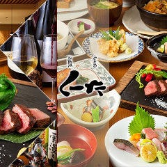 飯家くーた 西中洲本店