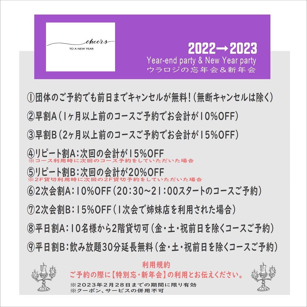 22年 最新グルメ 川口 蕨 戸田にあるおすすめワインバル レストラン カフェ 居酒屋のネット予約 埼玉版