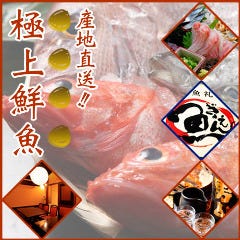 海鮮居酒屋 まんげつ 五反田店 すしと刺身