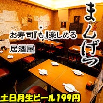 五反田 大人数で宴会 5 000円以内 おすすめ人気レストラン ぐるなび 五反田 大人数で宴会 5 000円以内 おすすめ人気レストラン ぐるなび