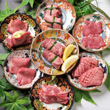 厚切り仙台牛タンと黒毛和牛食べ放題 焼肉倶楽部 天王寺店_特選タン盛り合わせ 2名様~