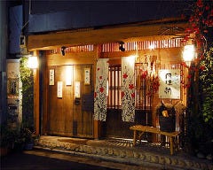三陸魚貝・地酒 伊達路