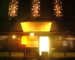 ちょいと。栞屋